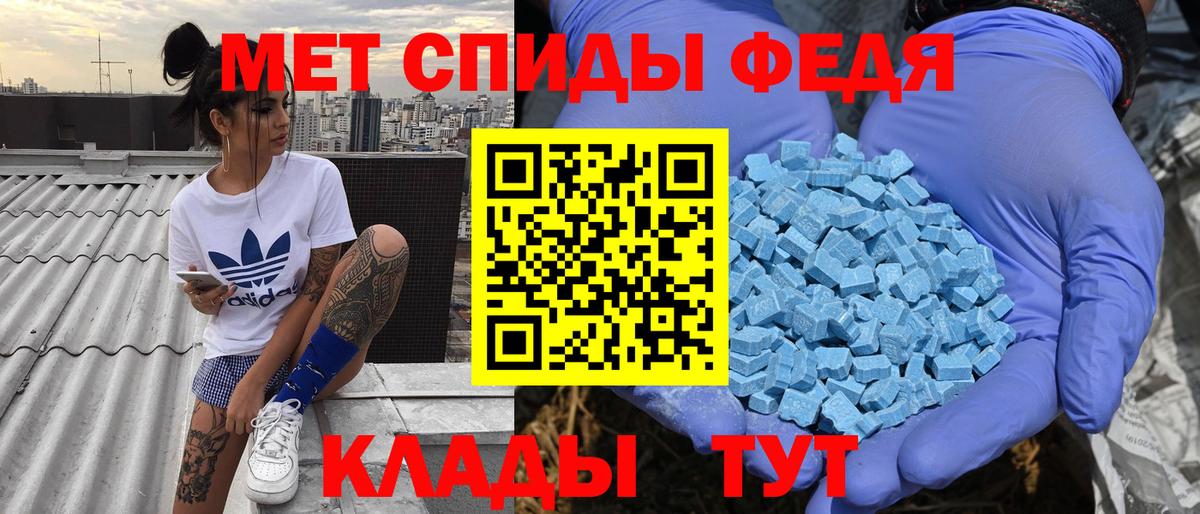 Сунжа  АМФ  Вход с VPN  АМФЕТАМИН VHQ 