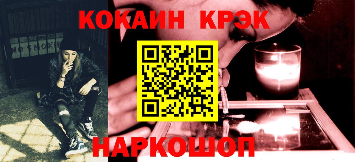 Кокаин Боливия Сунжа
