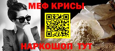 экстази Жуковский