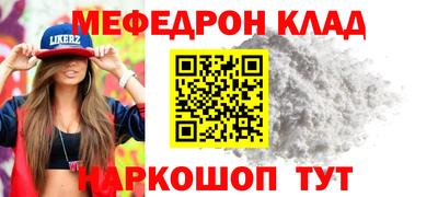 экстази Жуковский