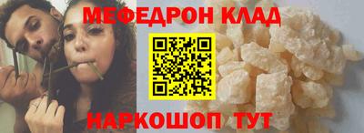 кокаин премиум Заводоуковск