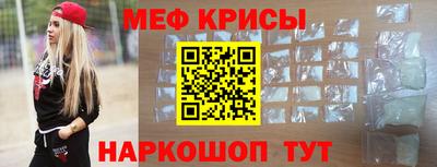 метамфетамин Заволжье