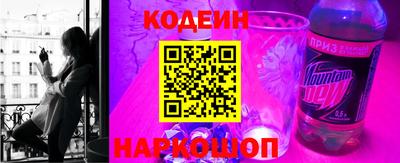 метамфетамин Заволжье