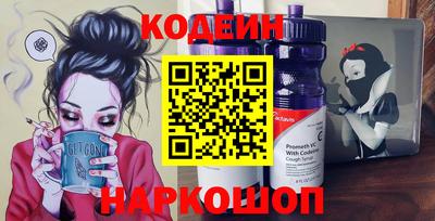 метамфетамин Заволжье