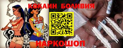 кокаин премиум Заводоуковск