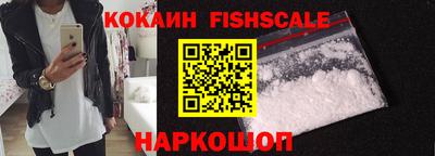экстази Жуковский