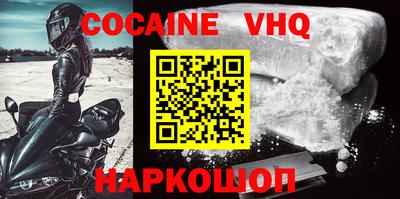 экстази Жуковский