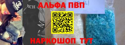 экстази Жуковский