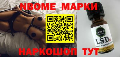 метамфетамин Заволжье