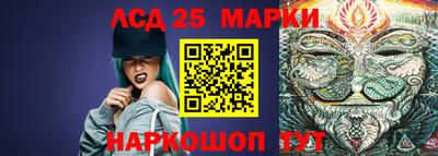 метамфетамин Заволжье
