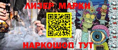 экстази Жуковский