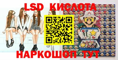 кокаин премиум Заводоуковск