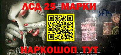 экстази Жуковский