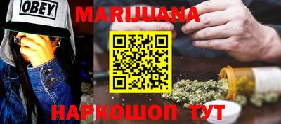 метамфетамин Заволжье