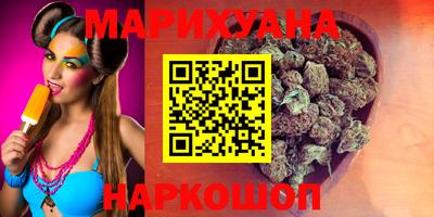 экстази Жуковский