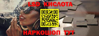 кокаин премиум Заводоуковск