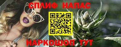 метамфетамин Заволжье