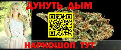 метамфетамин Заволжье