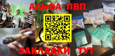 экстази Жуковский