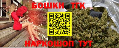 кокаин премиум Заводоуковск