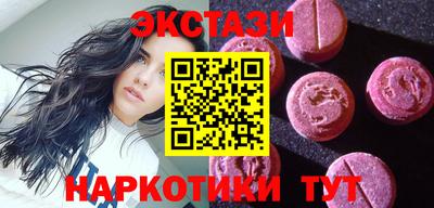 кокаин премиум Заводоуковск