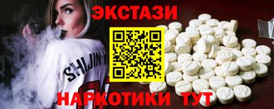 кокаин премиум Заводоуковск