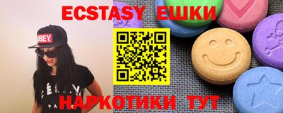 кокаин премиум Заводоуковск