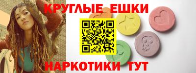 метамфетамин Заволжье