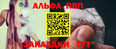 метамфетамин Заволжье