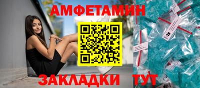экстази Жуковский