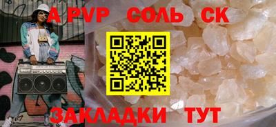 кокаин премиум Заводоуковск