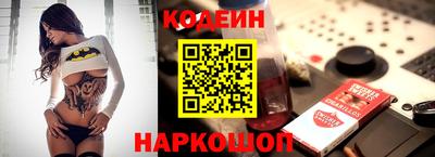 кокаин премиум Заводоуковск