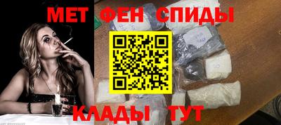 метамфетамин Заволжье