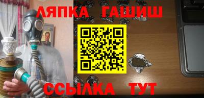 первитин Славянск-на-Кубани