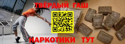 кокаин премиум Заводоуковск