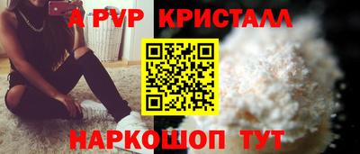 метамфетамин Заволжье