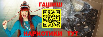 метамфетамин Заволжье