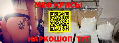 экстази Жуковский