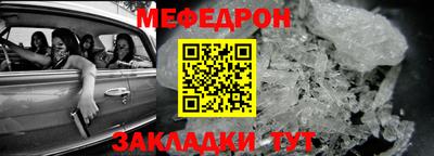 экстази Жуковский