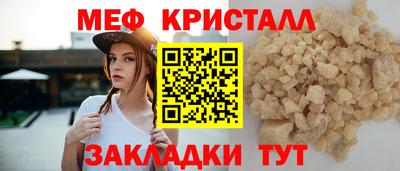 кокаин премиум Заводоуковск