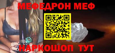 метамфетамин Заволжье