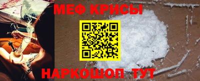 экстази Жуковский