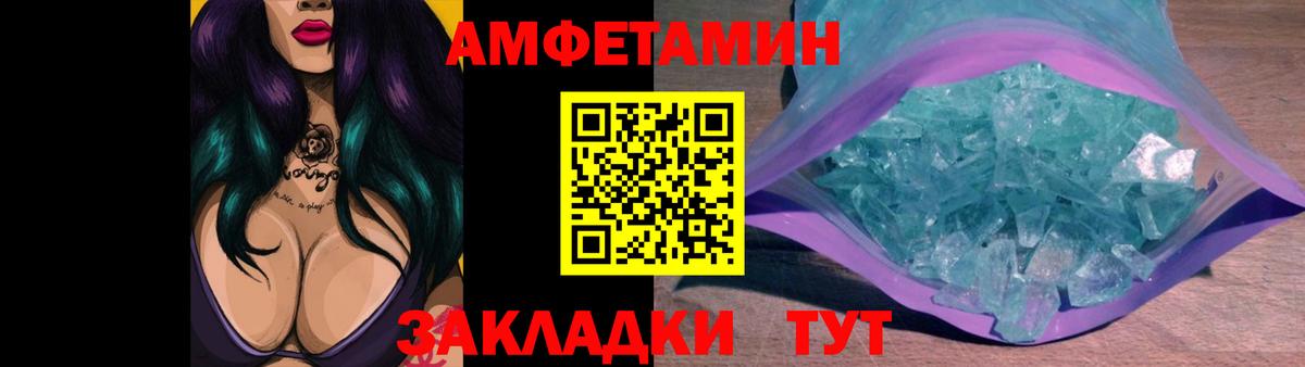 Метамфетамин витя Сунжа