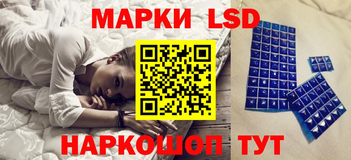 Сунжа  Марки NBOMe 1,5мг  закладки  Вход с VPN 