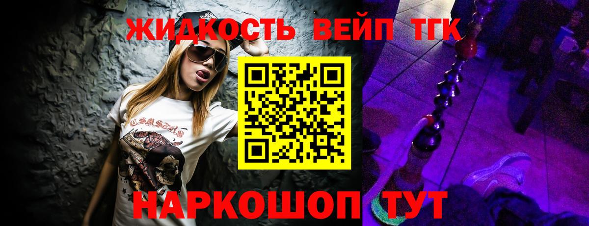 Дистиллят ТГК THC oil Сунжа