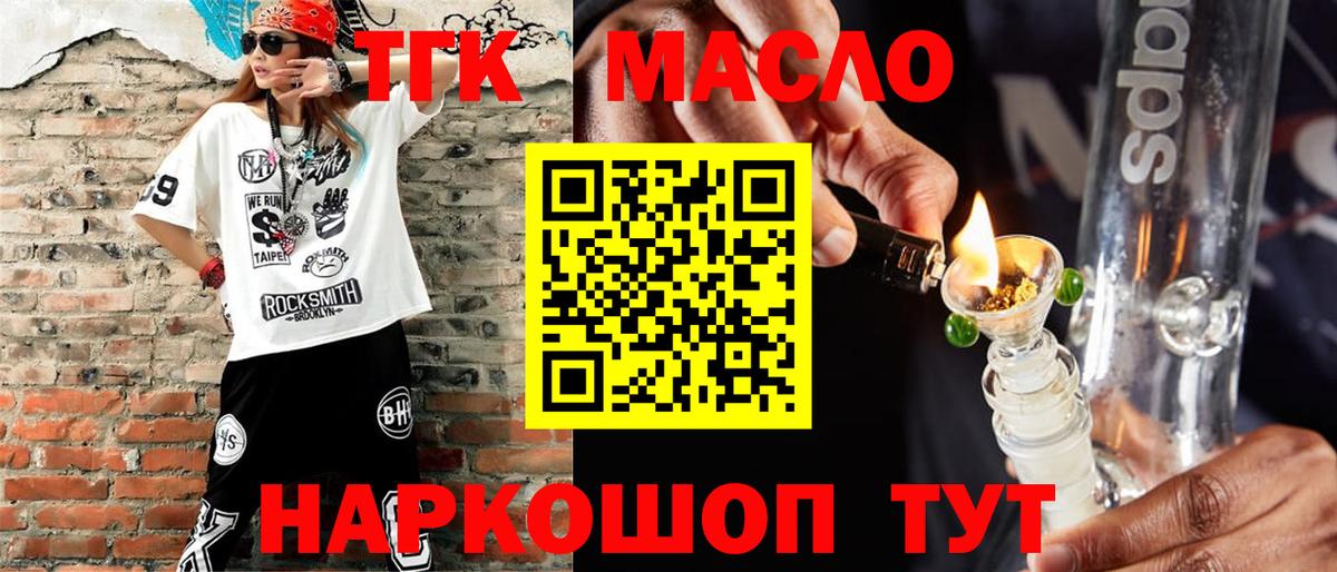 купить  сайты  ТГК вейп  ТГК жижа  Вход с VPN  Сунжа 