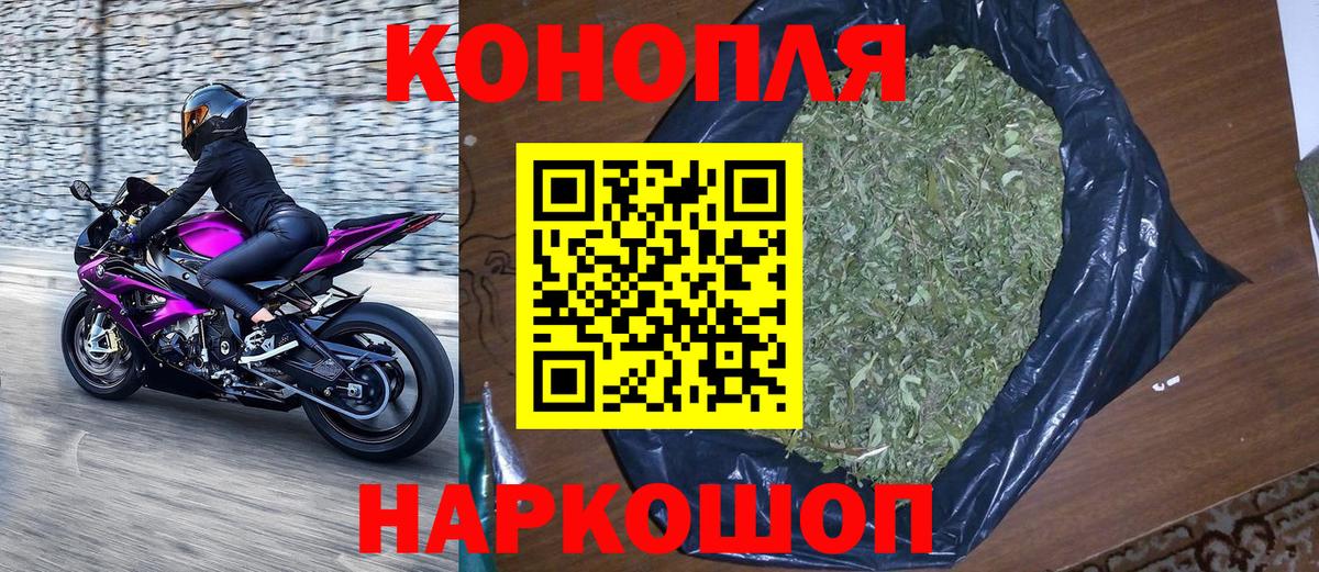 Канабис план  Марихуана планчик  Бошки марихуана LSD WEED  Сунжа  Вход с VPN 